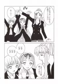 (C70) [Motchie Kingdom (Various)] Pink Lagoon 001 (Black Lagoon)