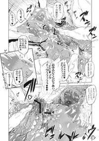 [Himitsu Kessya Shinseiki Doumei (Various)] Kotoni-san o ○○ Shitai! [Digital]