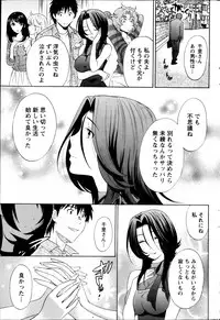 Monthly Vitaman 2013-05