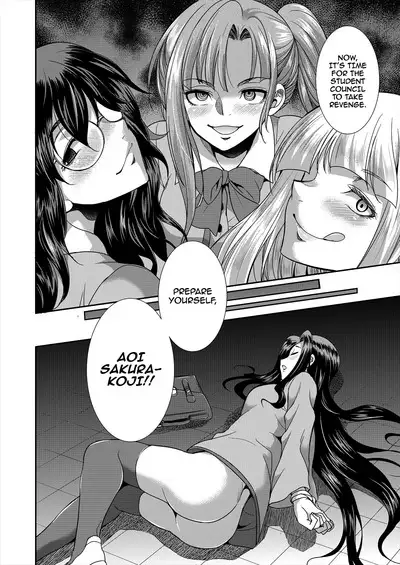 Sakurakouji no Mono Toshite Ch. 2