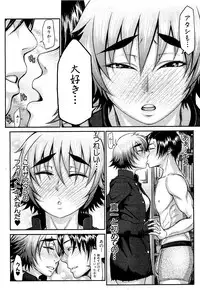 COMIC XO 2009-09 Vol.40