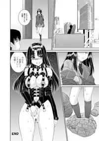 Jun-ai Kajitsu 2010-11 Vol.31 [Digital]