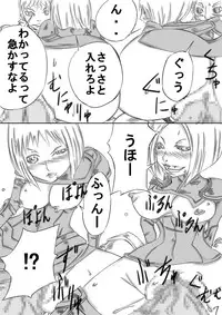 [Atsunet (Kyaputsu)] Laymore (Claymore) [Digital]