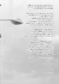 (C66) [Kyougetsutei (Miyashita Miki)] Sekai no Hate Kara Anata Made (Fate/stay night)