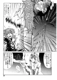 [Gabri-L] Pretty Bazaar