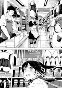 [micro page (Kuromotokun)] JC Chikan de Seikyouiku 2 [Chinese] [脸肿汉化组] [Digital]