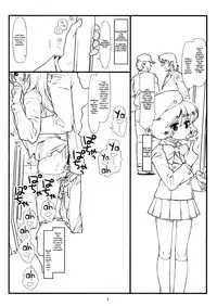 (C75) [bolze. (rit.)] Suffer Little Children (Zettai Karen Children) [English] [SORDS]