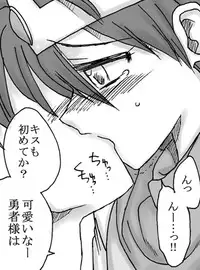 [Ribons Nights (Kyouno Aki)] Ryuu wo Sagasu hito (Dragon Quest III)