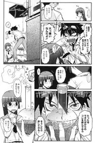 [ISORASHI] Otome x Hatsujo