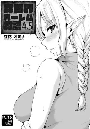 Isekai Harem Sailor Jooby