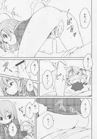 Kokorozukuri