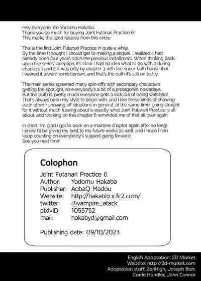 Issho ni Futanari Practice 6 | Joint Futanari Practice 6