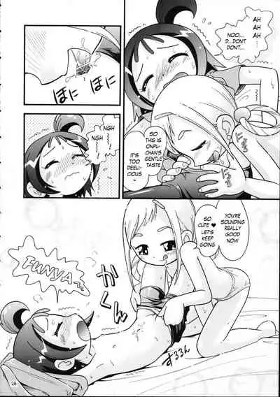 (Puniket 17) [Puchi-ya (Hoshino Fuuta)] Puchi Pure (Various) [English] [Incomplete]