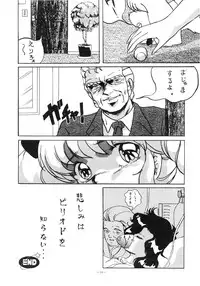 [AP NETWORK (Various)] Mad Girl (Various)