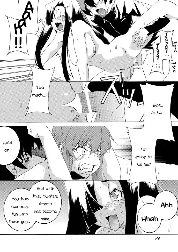 Rougoku Nikki