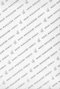 [Uramac] Tokyo Donjon Sisters