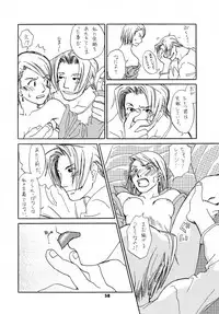 (SUPER25) [Bakusou Special (Yachi)] RxM DX 2 (Gyakuten Saiban)