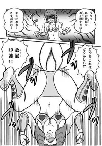 Houhi Bishoujo Onala