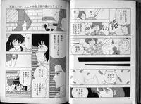 [Makimura Miki] BONDAGE ZONE