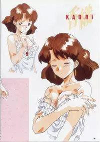 Super Real Mahjong PⅣ Artbook