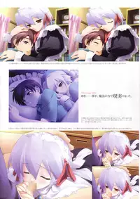 Suigetsu Visual Fan Book