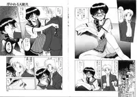 [Miyamoto Rumi] Tsubomi no Kisetsu