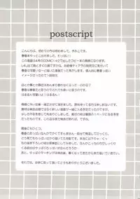 [Panda ga Ippiki (Komi Zumiko)] remindfull (THE iDOLM@STER)