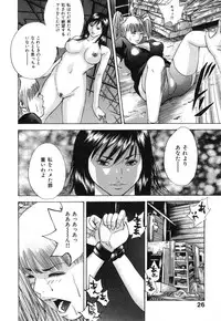 [Yutarou Hagiwara] nyu-en