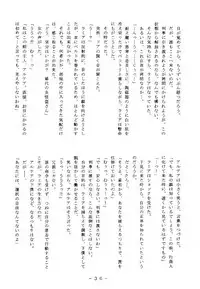 (C53) [WHITE ELEPHANT (Various)] Kousoku Sankan