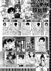 COMIC Megastore 2008-10