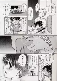 [Inuboshi] Sweet Cream