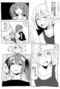 (Hebu) Onirori②