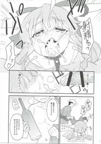 (Suika Suisui) [Kahlua Milk (Toto Nemigi)] Jinben Kidoku (Touhou Project)