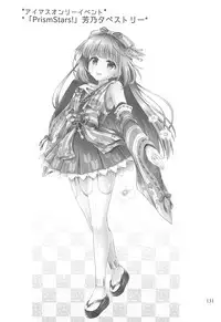 [OSHABAN (Sasahiro)] Deremas Matome II (THE IDOLM@STER CINDERELLA GIRLS) [2018-08-20]