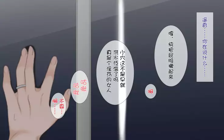 Netorare Kaigo ~Tonari no Heya de wa Tsuma to Aitsu ga...~