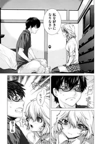 [Ootsuka Kotora] Angraecum [Decensored]