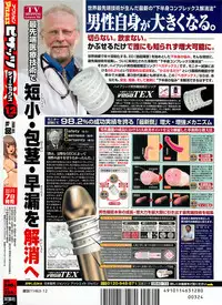 Action Pizazz DX 2008-12