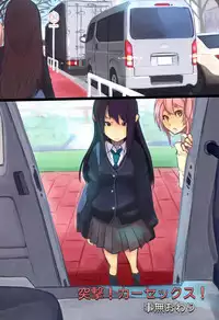 (C87) [Shibudaku Seisaku Iinkai (Various)] Shibudaku (THE IDOLM@STER CINDERELLA GIRLS)