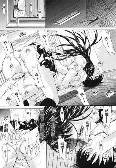 Kino Hitoshi Tanpenshuu Aijou Hyougen