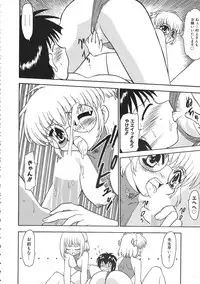 Colorful Bee 1999-07