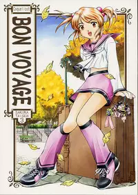 (SC14) [Studio Wallaby (Kura Oh)] BON VOYAGE (Sakura Taisen 3)