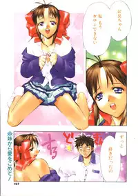COMIC TENMA 1999-02