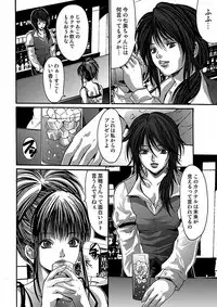 [Oyama Yasunaga] Oyama Yasunaga Jisen Kessaku Shuu [Digital]