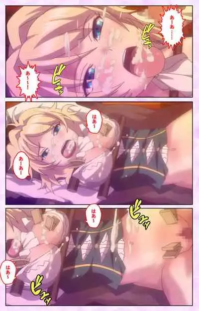 Mashou no Nie 3 Kanzenban