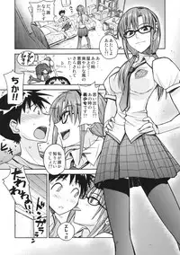 (C76) [Poyopacho (UmiUshi)] Poyopacho W (Rebuild of Evangelion)