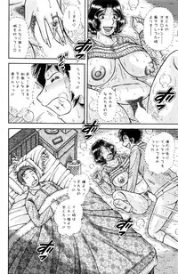 Action Pizazz Special 2016-02