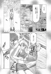 [Taira Hajime] W.W.L.