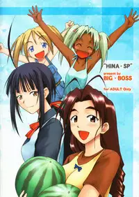 [BIG BOSS (Hontai Bai)] Hina SP (Love Hina)
