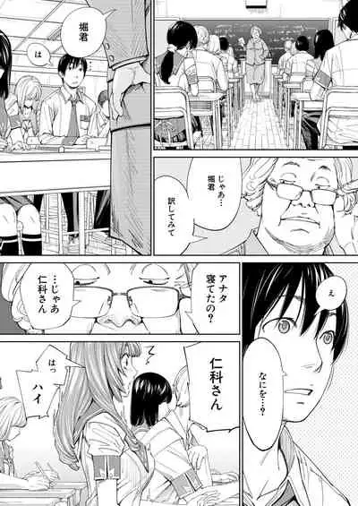 COMIC Mugen Tensei 2020-08