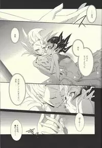 (C85) [Layer By Layer (Eta)] Hachimitsu Sherry (Yu-Gi-Oh! Zexal)